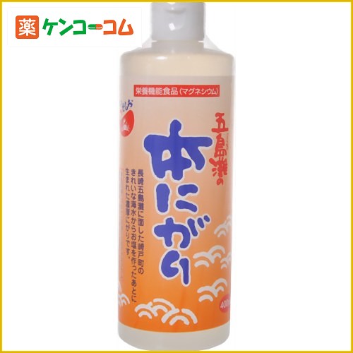 五島灘の本にがり 400ml五島灘の本にがり 400ml/いそしお/にがり/税込\1980以上送料無料