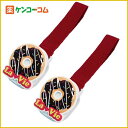 ラヴィ ブランケットホルダー bh-02 チョコレ