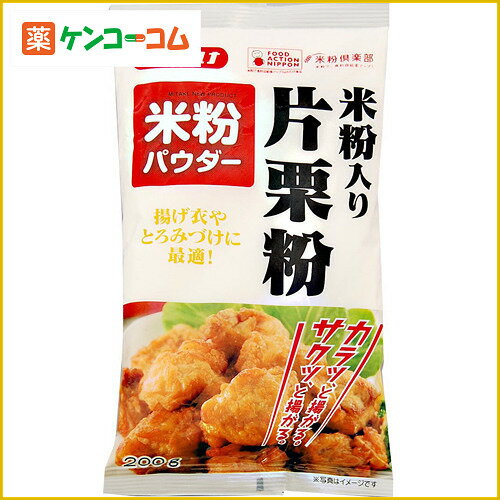 みたけ 米粉入り片栗粉 200g