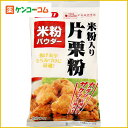 みたけ 米粉入り片栗粉 200g