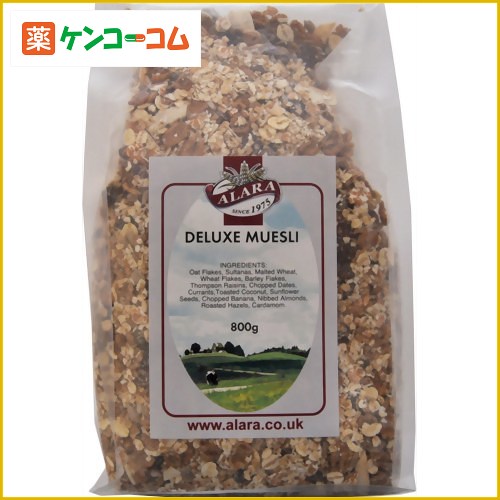 アララ デラックス ミューズリー 800g[ALARA(アララ) ミューズリー ケンコーコム]アララ デラックス ミューズリー 800g/ALARA(アララ)/ミューズリー/税込\1980以上送料無料