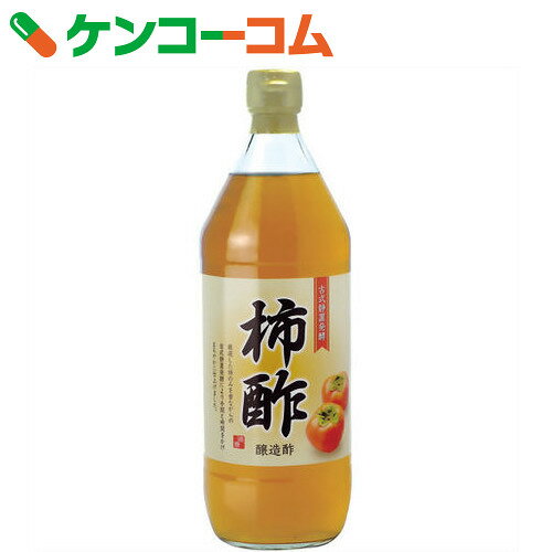 柿酢 900ml[柿酢]【送料無料】...:kenkocom:11052272