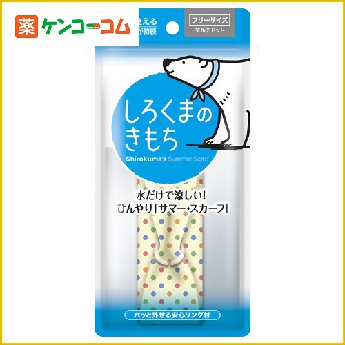 しろくまのきもち ひんやりサマースカーフ ネッククーラー首冷却 RF-006 マルチドット/しろくまのきもち/クールバンダナ(吸水ポリマー バンダナ)/税込2052円以上送料無料しろくまのきもち ひんやりサマースカーフ ネッククーラー首冷却 RF-006 マルチドット[【HLS_DU】しろくまのきもち クールバンダナ(吸水ポリマー バンダナ)]_
