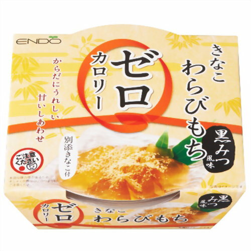 【ケース販売】ゼロカロリーきなこわらびもち 125g×12個[遠藤製餡 ケンコーコム]