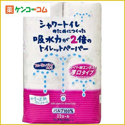 シャワートイレのためにつくった吸水力が2倍のトイレットペーパー フローラルブーケ・四季の花柄 12ロール(ダブル)[トイレットペーパー ケンコーコム【2sp_120810_green】]