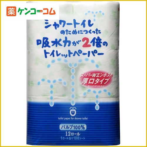 シャワートイレのためにつくった吸水力が2倍のトイレットペーパー 12ロール (ダブル)[トイレットペーパー ケンコーコム【2sp_120810_green】]