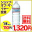 クリスタルガイザー ミネラルウォーター 1.5L*12本入り(並行輸入品)[クリスタルガイザー 水 ミネラルウォーター 海外 軟水 防災グッズ ※1〜20個で送料無料 ケンコーコム]クリスタルガイザー ミネラルウォーター 1.5L*12本入り(並行輸入品)/クリスタルガイザー/ミネラルウォーター★特価★送料無料