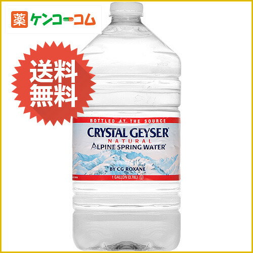 クリスタルガイザー ミネラルウォーター ガロンサイズ 3.78L×6本(並行輸入品)[送料無料 ケンコーコム]_クリスタルガイザー ミネラルウォーター ガロンサイズ 3.78L×6本(並行輸入品)/クリスタルガイザー/ミネラルウォーター★特価★送料無料