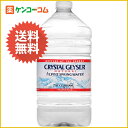 クリスタルガイザー ミネラルウォーター ガロンサイズ 3.78L*6本入り(並行輸入品)[クリスタルガイザー 水 ミネラルウォーター 軟水 防災グッズ 【送料無料】※1〜20個で送料無料 ケンコーコム【2sp_1