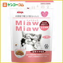 MiawMiaw カリカリ小粒タイプ ささみ味 580g