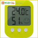 ドリテック デジタル温湿度計 オプシス グリーン O-230GN[温度計 ケンコーコム]