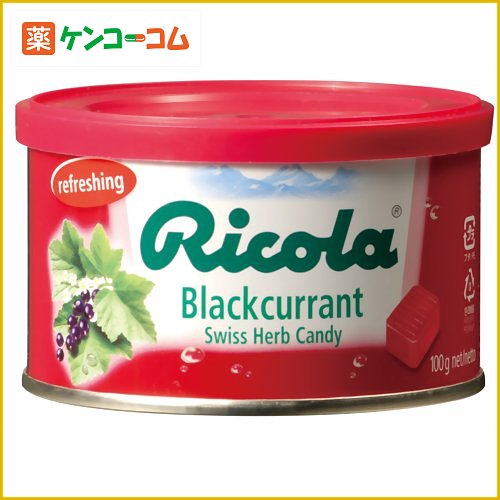 リコラ ブラックカラントハーブキャンディー 100g[Ricola(リコラ) ハーブキャンディー お菓子 ケンコーコム]