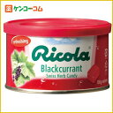 リコラ ブラックカラントハーブキャンディー 100g[Ricola(リコラ) ハーブキャンディー お菓子 ケンコーコム]