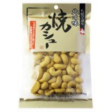 北匠味 焼カシュー 110g[池田食品 ナッツ カシューナッツ]