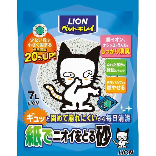 ペットキレイ 紙でニオイをとる砂 7L[ペットキレイ 猫砂・ネコ砂 ケンコーコム]