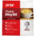 DNSプロテインホエイ100 ホエイプロテイン カフェオレ風味 350g/DNSプロテイン/ホエイプロテイン/税込￥1980以上送料無料DNSプロテインホエイ100 ホエイプロテイン カフェオレ風味 350g[DNSプロテインホエイ100 ホエイ プロテイン]