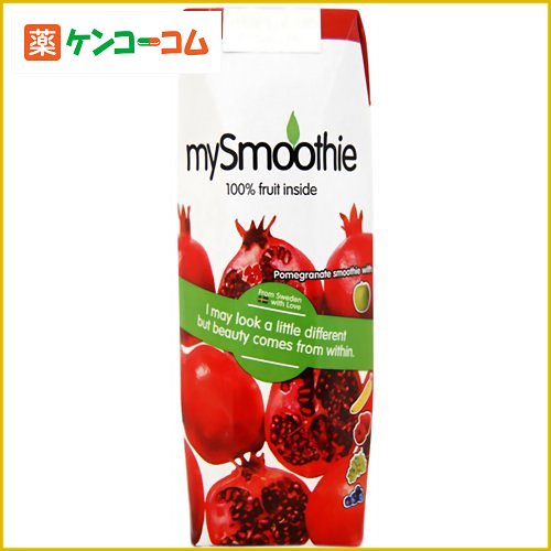 マイスムージー ザクロ 250ml[mySmoothie(マイスムージー) フルーツミックスジュース ケンコーコム]マイスムージー ザクロ 250ml/mySmoothie(マイスムージー)/フルーツジュース(果汁100%)/税込\1980以上送料無料