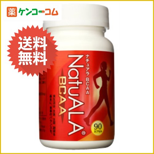 NatuALA(ナチュアラ) BCAA 90カプセル[BCAA ケンコーコム]