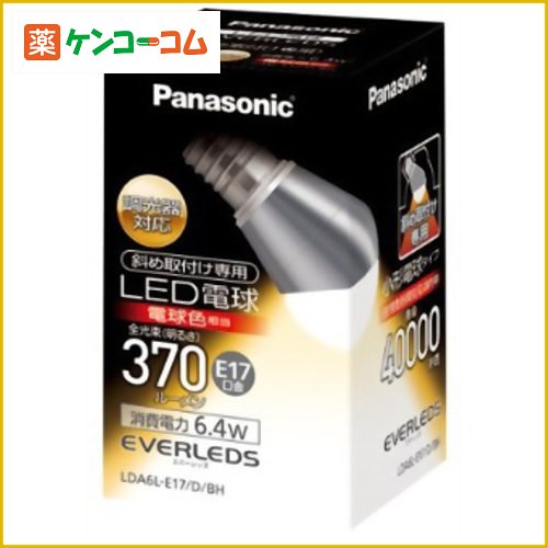 パナソニック LED電球(小形電球形) 電球色相当 E17口金 全光束370lm 調光器対応 斜め取り付け専用 LDA6L-E17/D/BH[EVERLEDS(エバーレッズ) LED電球(E17 口金) ケンコーコム]