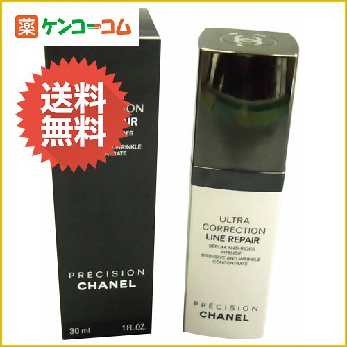 シャネル プレシジョン エクストレム コレクシオン ライン リペア セラム 30ml[CHANEL(シャネル) 美容液 ケンコーコム]