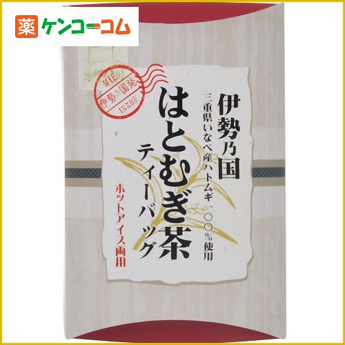 伊勢乃国 はとむぎ茶 ティーバッグ 8g×30袋[はとむぎ茶(ハトムギ茶) ケンコーコム]