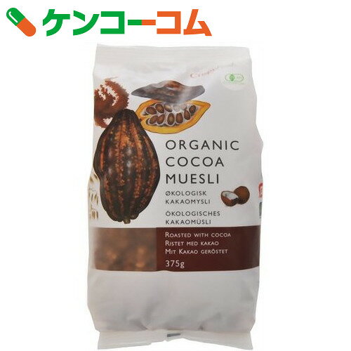 オーガニックミューズリー ココア 375g[クリスピーフード ミューズリー]...:kenkocom:11155754