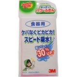 スコッチ・ブライト キッチンパワーふきん 食器用 白[スコッチブライト 布巾・キッチンクロス]スコッチ・ブライト キッチンパワーふきん 食器用 白/スコッチ・ブライト/布巾・キッチンクロス/税込\1980以上送料無料