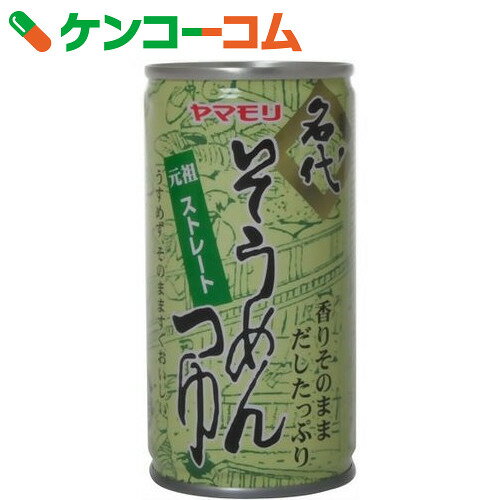 } セ߂ 195g[} ߂]