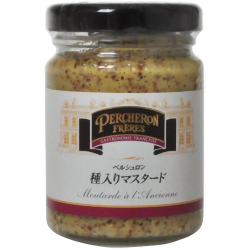 ペルシュロン 種入りマスタード 90g