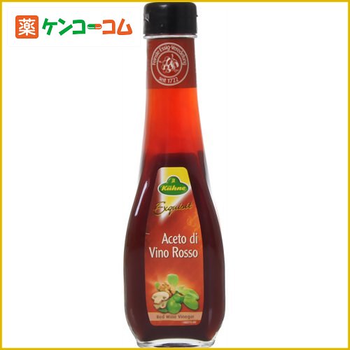 キューネ 赤ワインビネガー 250ml