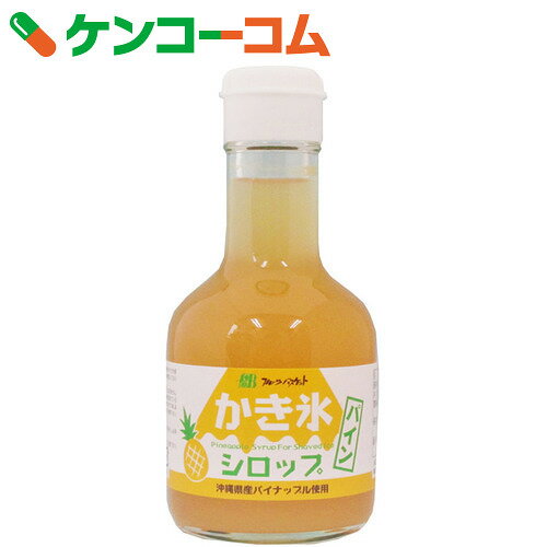 かき氷シロップ パイン 180ml[フルーツバスケット かき氷シロップ]【あす楽対応】