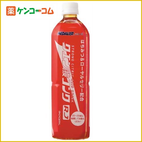 アリスト メダリスト クエン酸コンクRJ 900ml[メダリスト スポーツドリンク ケンコーコム【2sp_120810_green】]