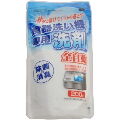 自動食器洗い機専用洗剤 200g[ロケット石鹸 洗剤 食器洗い機専用(食洗機用洗剤) ケンコーコム]