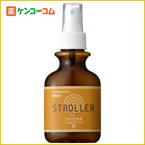 ストローラーサスナアロマローション 100ml[Yes ii ベビー虫よけ(肌用) ケンコーコム]