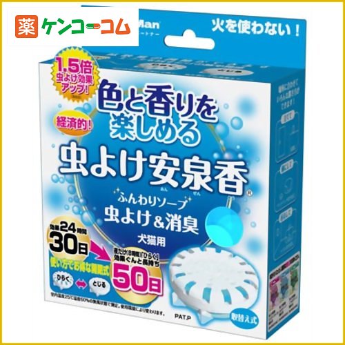 虫よけ安泉香 ふんわりソープ 1個入[ドギーマン　虫よけ芳香ゲル(ペット用)]...:kenkocom:11159213