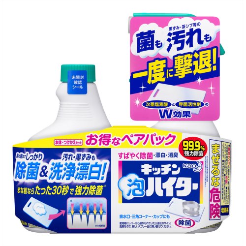 【数量限定】キッチン泡ハイター スプレー400ml+つけかえ用400mlペアパック[花王 ハイター 漂白剤 キッチン用 ケンコーコム]