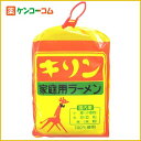 小笠原製粉 キリンラーメン 6食詰/キリンラーメン/ラーメン/税込\1980以上送料無料小笠原製粉 キリンラーメン 6食詰[小笠原製粉 キリンラーメン ラーメン ケンコーコム]【あす楽対応】_