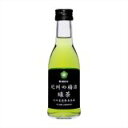 紀州の梅酒 緑茶 180ml