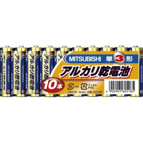 三菱 アルカリ乾電池 単3形 10本パック LR6N/10S[三菱 アルカリ乾電池 防災グッズ ケンコーコム]三菱 アルカリ乾電池 単3形 10本パック LR6N/10S/三菱(MITSUBISHI)/アルカリ乾電池/税込\1980以上送料無料