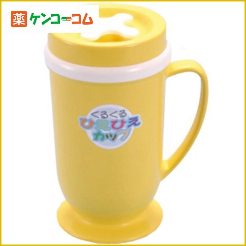 イモタニ くるくるひえひえカップ(170ml) KK-500[イモタニ アイスクリームメーカー ケンコーコム]イモタニ くるくるひえひえカップ(170ml) KK-500/イモタニ/アイスクリームメーカー★特価★税込\1980以上送料無料