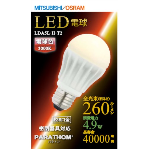 三菱オスラム LED電球 PARATHOM(パラトン) 電球色相当 E26口金 全光束260lm LDA5L-H-T2