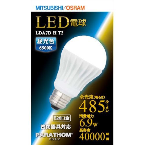 三菱オスラム LED電球 PARATHOM(パラトン) 昼光色相当 E26口金 全光束485lm LDA7D-H-T2三菱オスラム LED電球 PARATHOM(パラトン) 昼光色相当 E26口金 全光束485lm LDA7D-H-T2/三菱(MITSUBISHI)/LED電球(E26 口金)/税込\1980以上送料無料