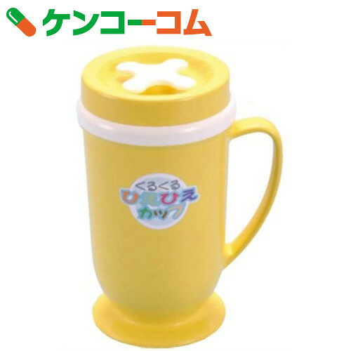 イモタニ くるくるひえひえカップ(170ml) KK-500[イモタニ アイスクリームメー…...:kenkocom:11160803