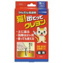 猫!出てってクレヨン 3.5g*10本[出てってクレヨン 犬猫忌避剤 【マラソン201207_日用品】]猫!出てってクレヨン 3.5g*10本/出てってクレヨン/犬猫忌避剤/税込\1980以上送料無料