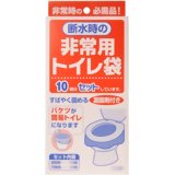 非常用トイレ袋 10枚入[ポータブルトイレ用品 防災グッズ]