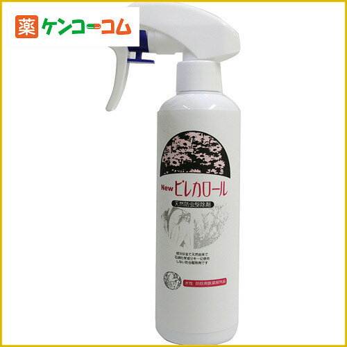 天然由来100%殺虫剤 防除用医薬部外品 ピレカロール 250ml[殺虫剤スプレー]【送料…...:kenkocom:11164307