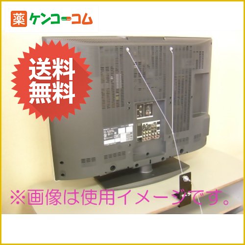 マッキンリー 薄型テレビ転倒防止具 32-40型(38kg以下) TM501/K[マッキンリー 家具転倒防止用品 防災グッズ ケンコーコム]