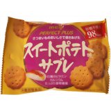 パーフェクトプラス スイートポテト味サブレ 25g