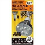 デコライト LED電球 スポットライト用 電球色 E17口金 全光束210lm ビーム角 30度 JS1708CB