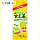 伊藤園 抹茶入りワンポット玄米茶 ティーバッグ 50袋入[伊藤園 玄米茶 ケンコーコム]